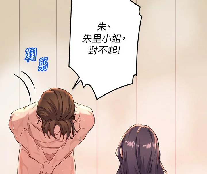 第4話