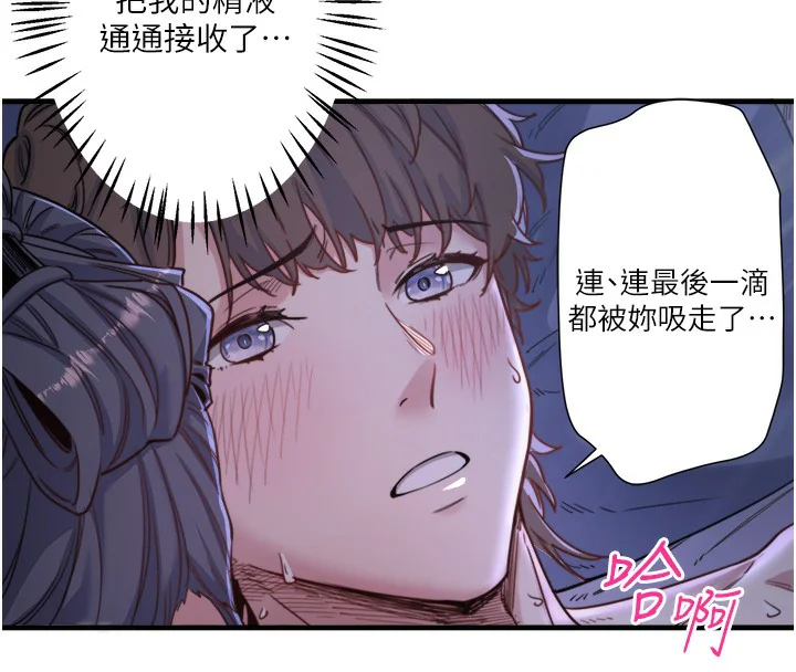 第5話