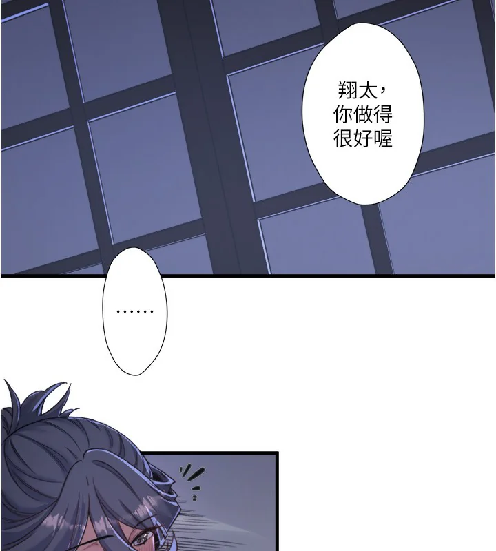 第5話