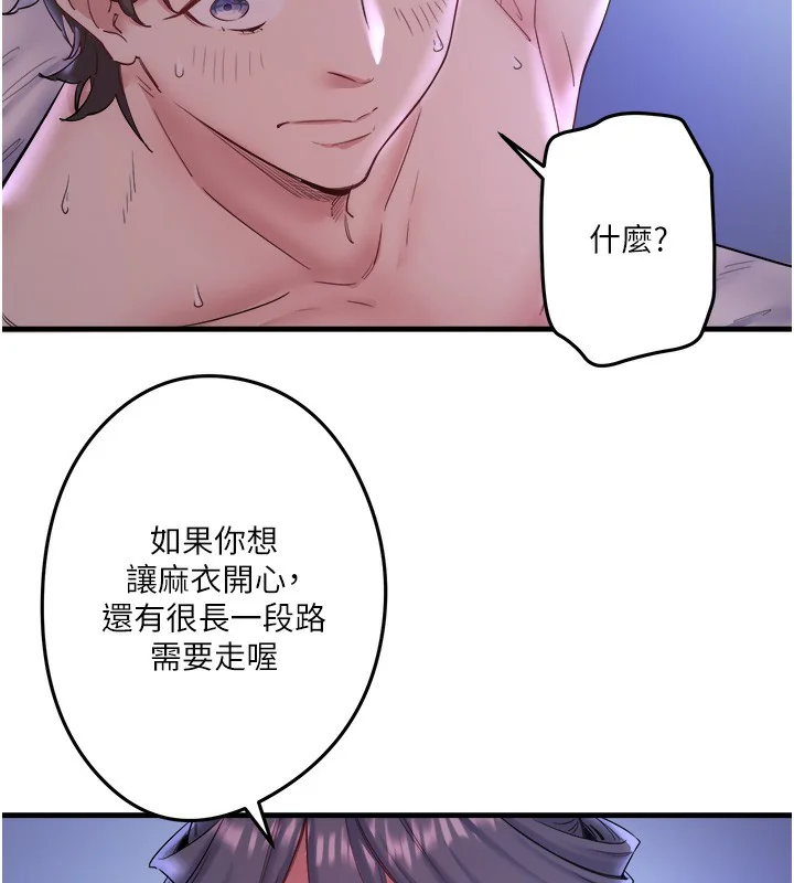 第5話