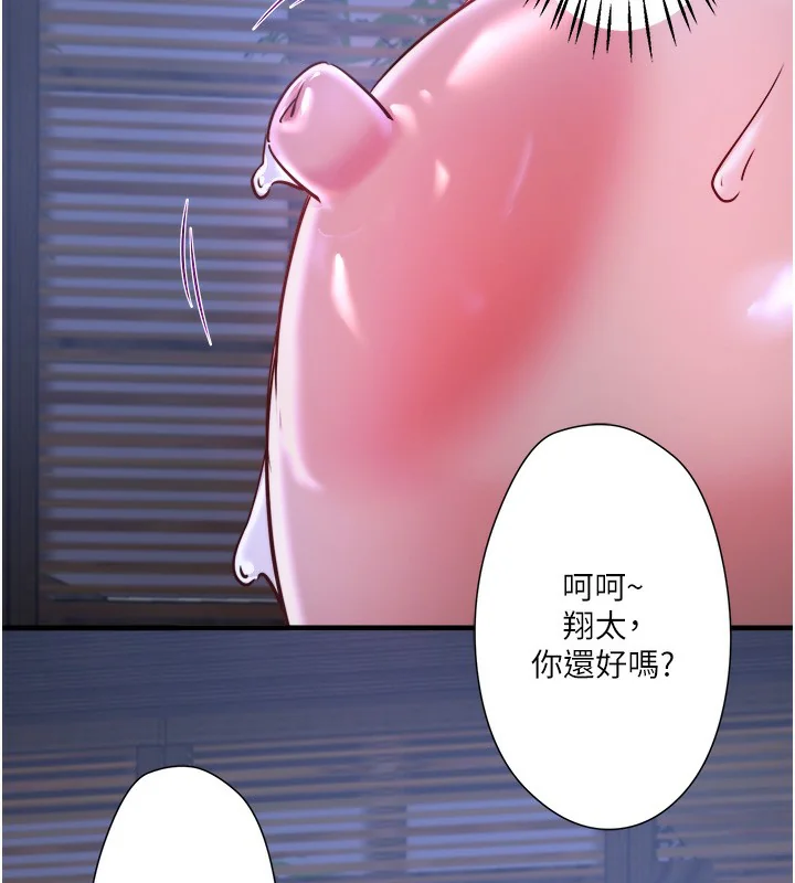 第5話