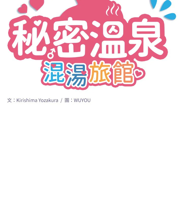 第6話