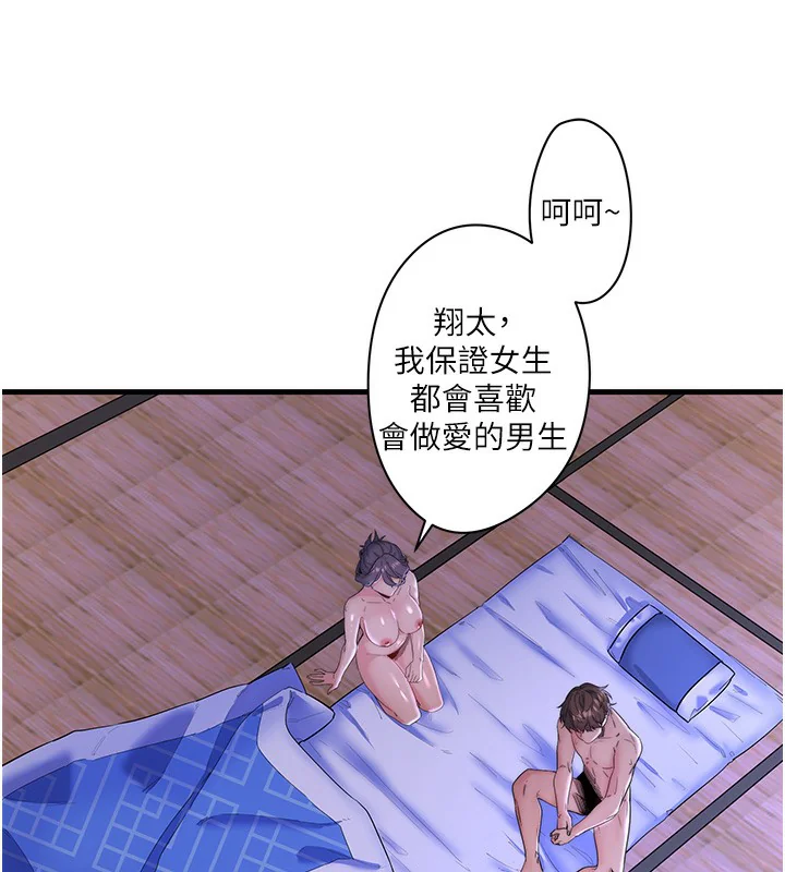 第6話