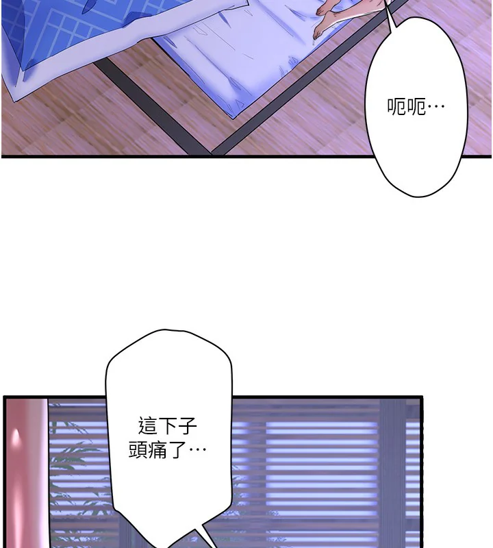第6話