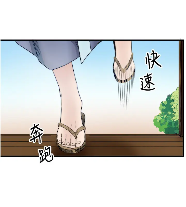 第6話