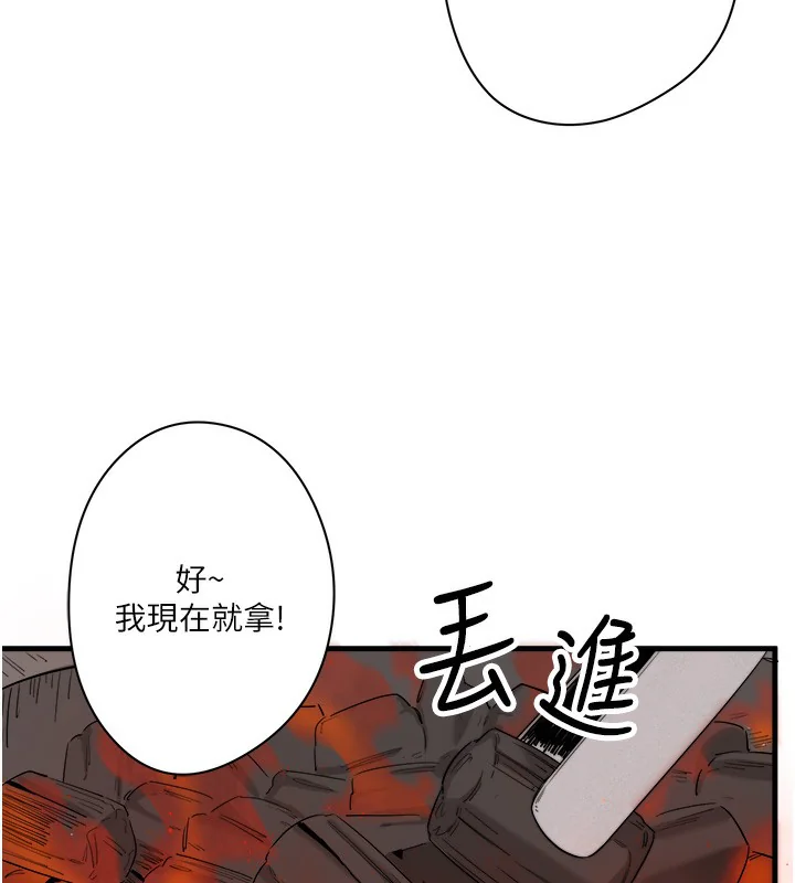 第6話