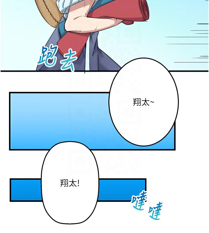 第6話
