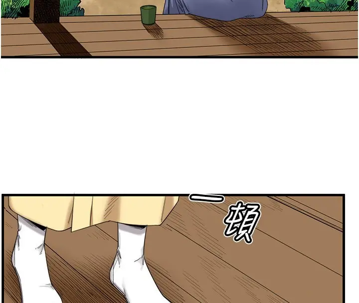 第6話