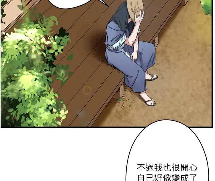 第6話