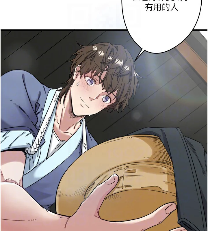 第6話