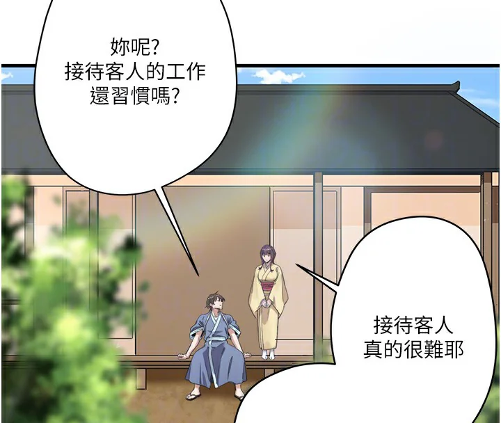 第6話