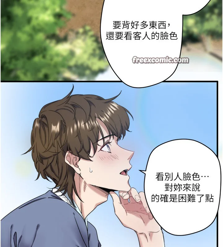 第6話