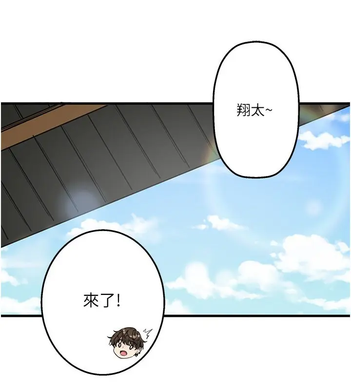 第6話