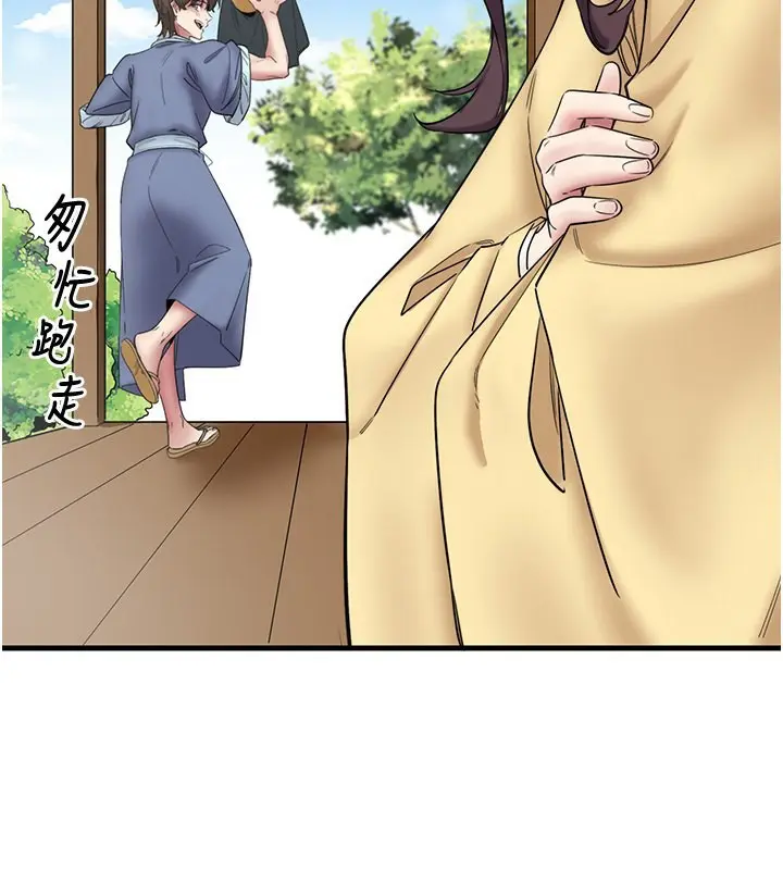 第6話