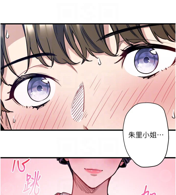 第6話