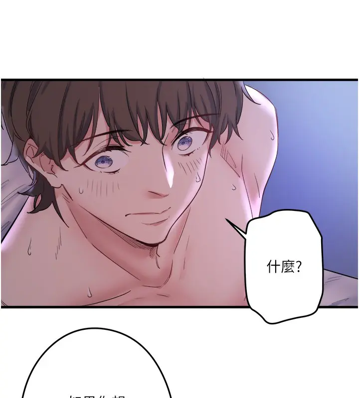 第6話