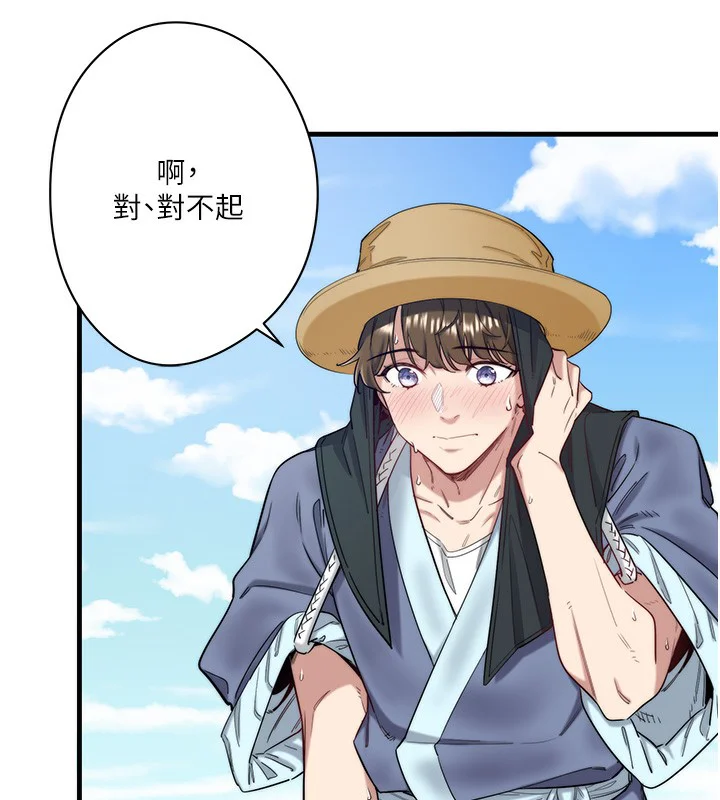 第6話