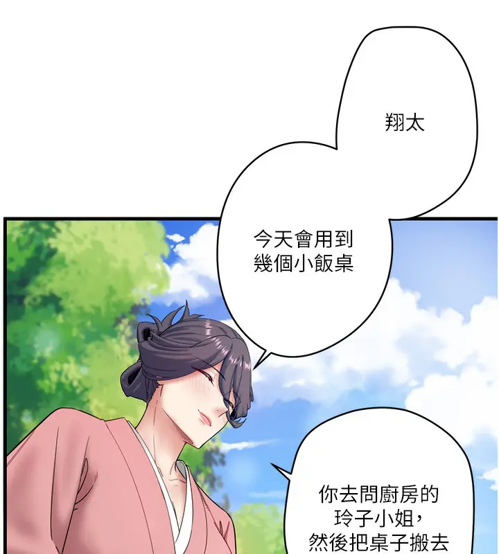 第6話