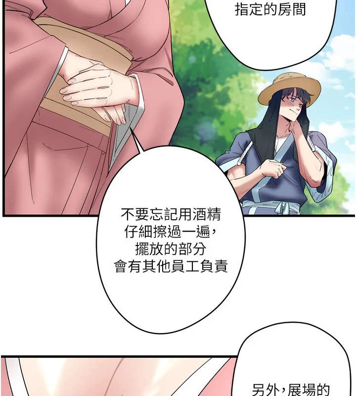 第6話