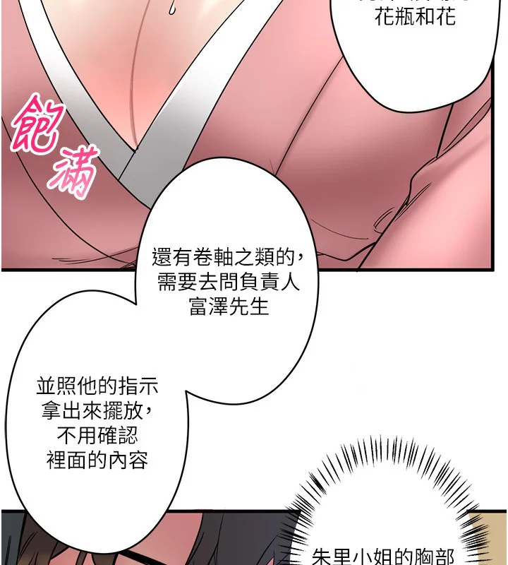 第6話