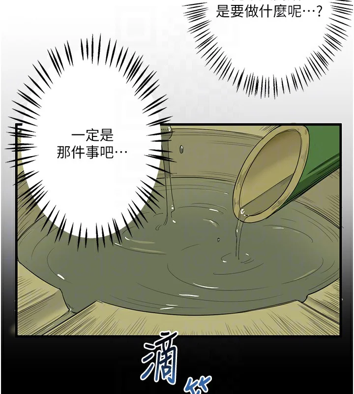 第6話