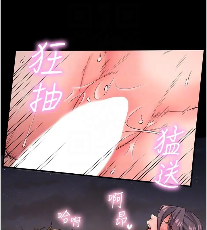 第6話