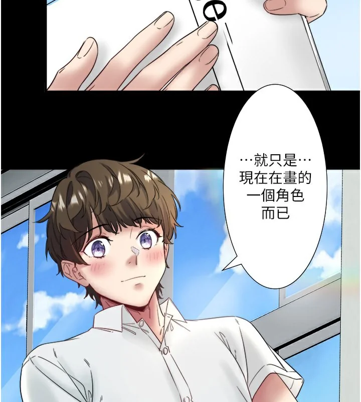 第7話
