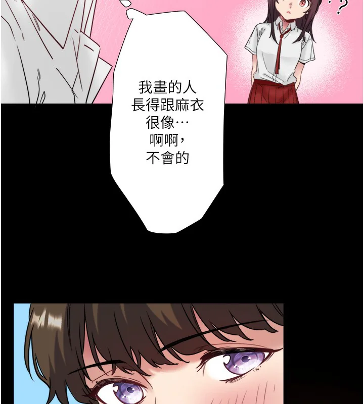 第7話
