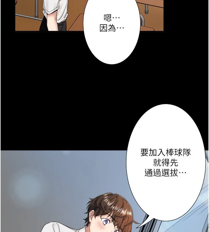 第7話