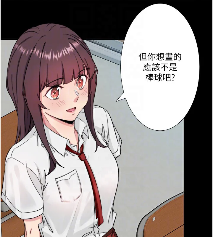 第7話