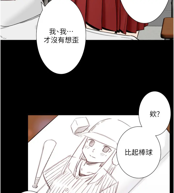 第7話
