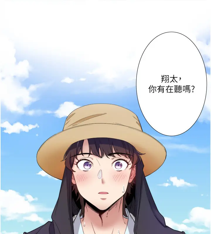第7話