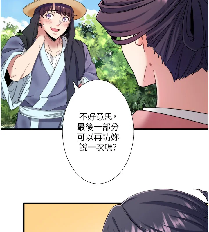 第7話