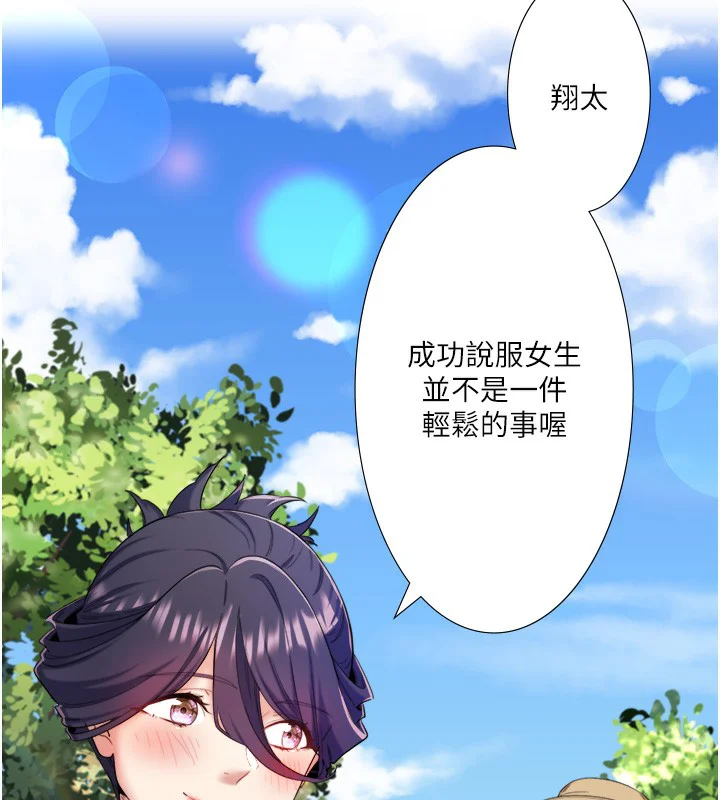 第7話