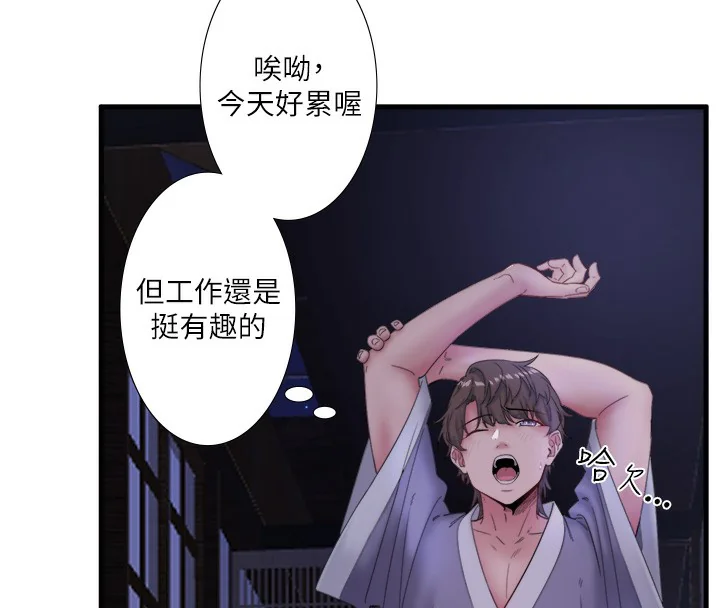 第7話