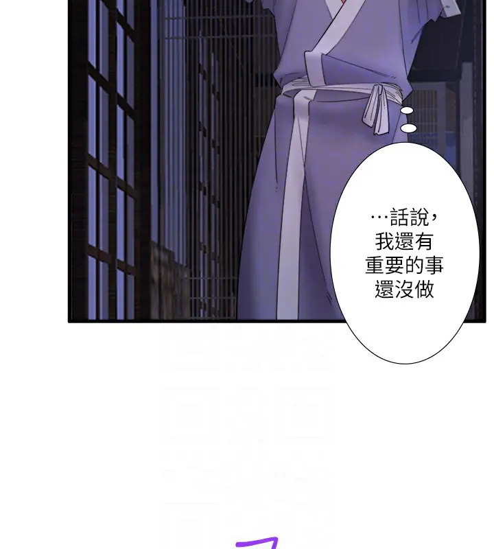 第7話