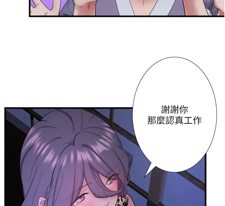 第7話