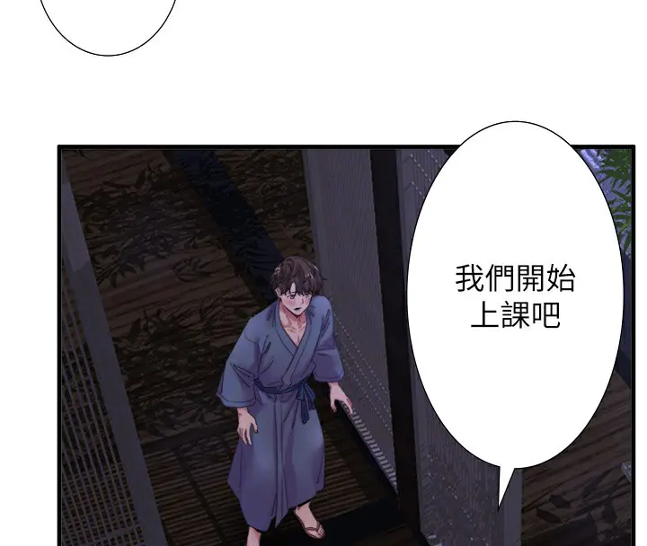第7話