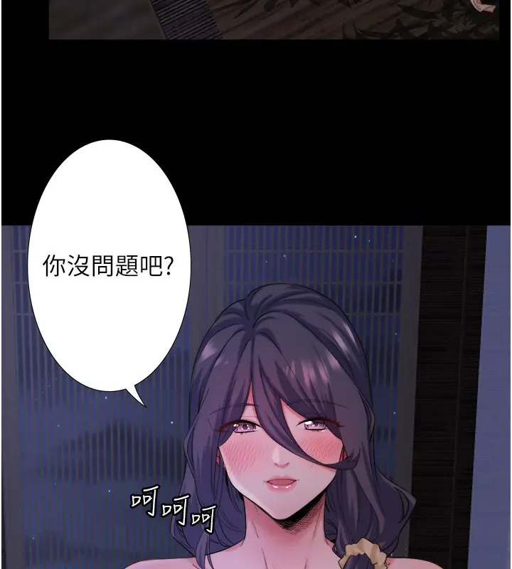 第8話
