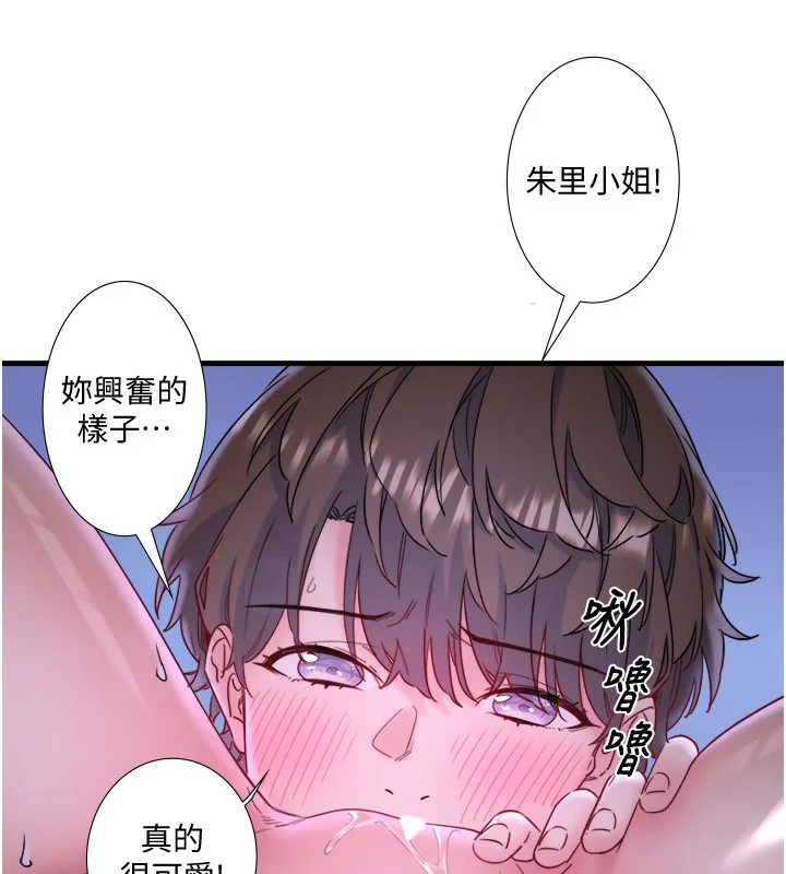 第8話