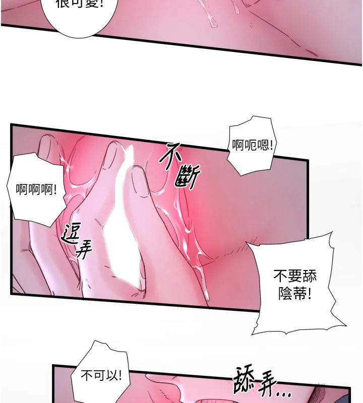 第8話