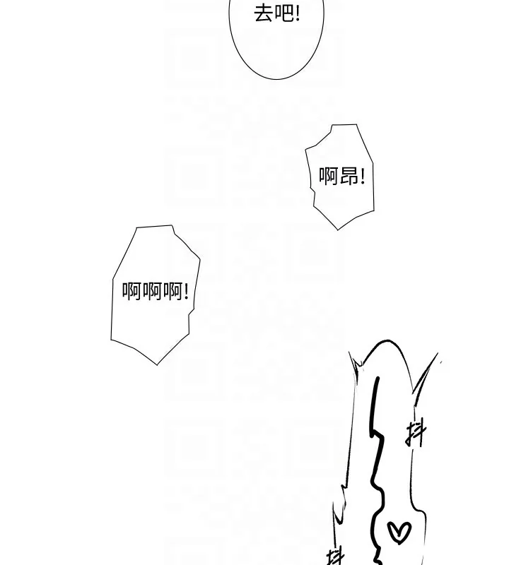 第8話