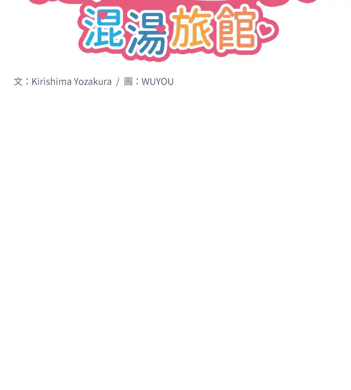 第8話