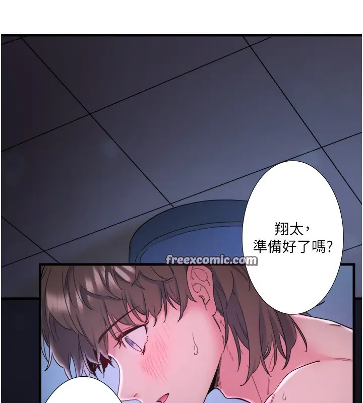 第8話