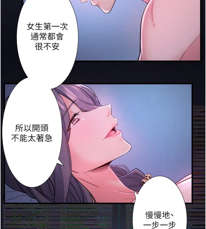 第8話
