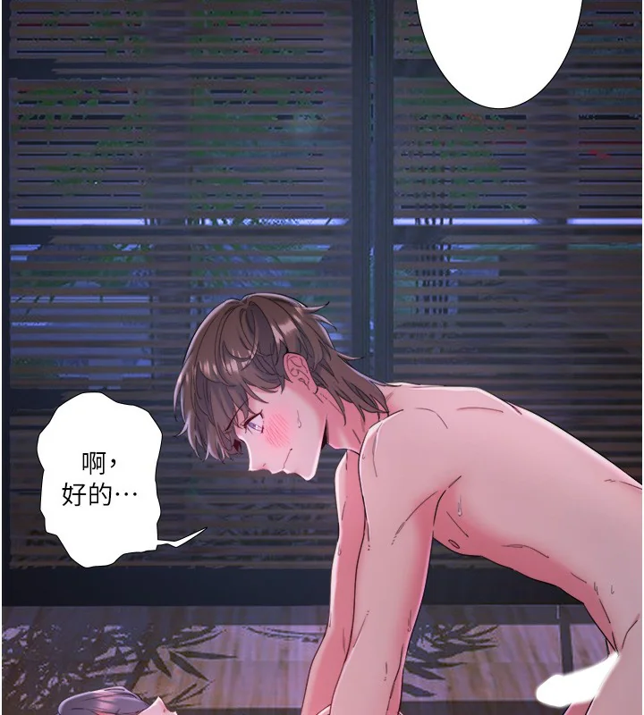 第8話