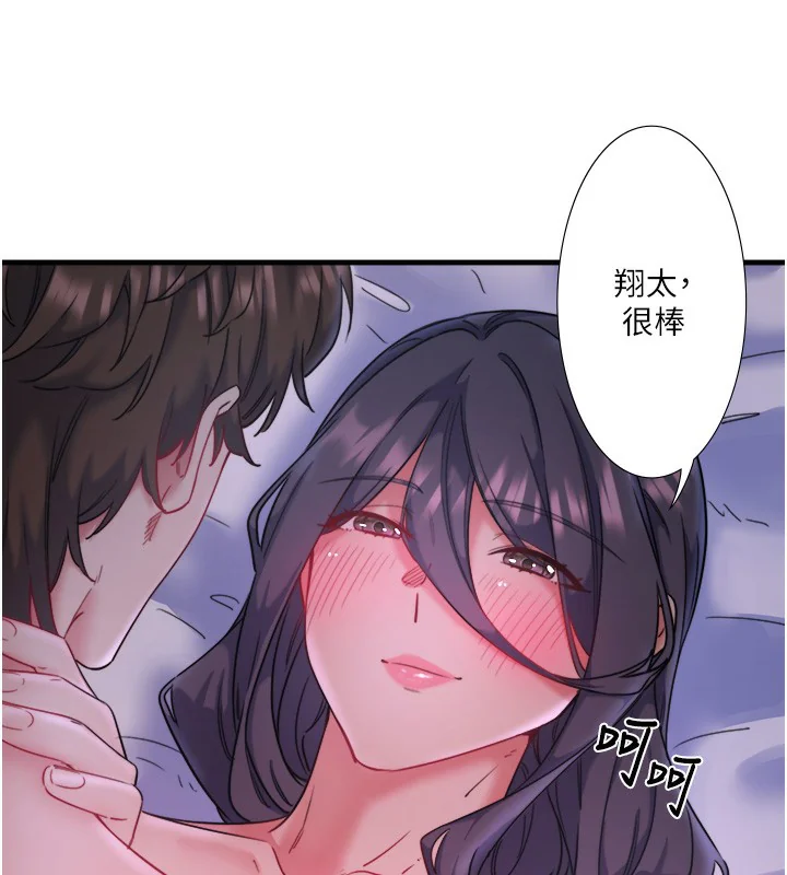 第8話