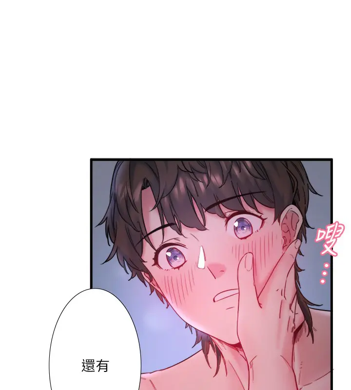 第8話