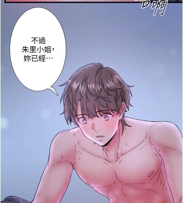 第8話