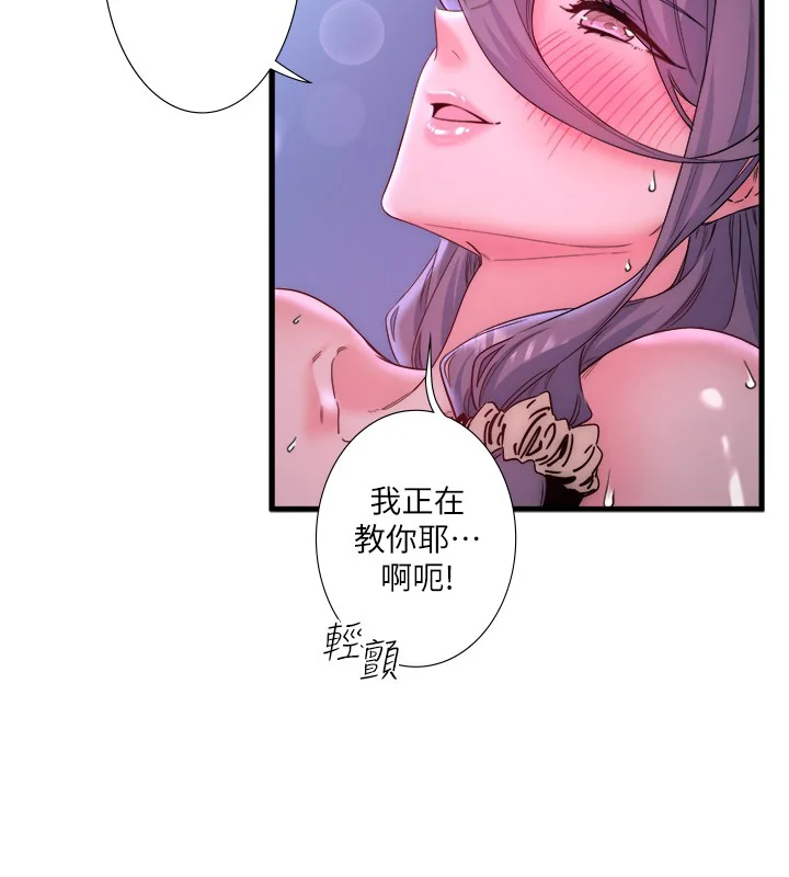 第9話